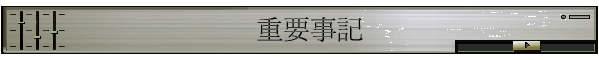nưO