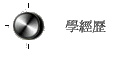 Ǹg