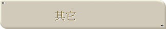 䥦