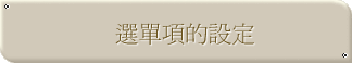 涵]w