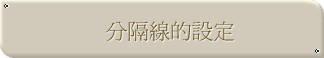 ju]w