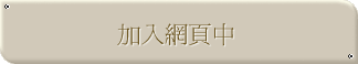 發佈魔法選單