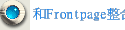 MFrontpageX