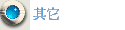 䥦