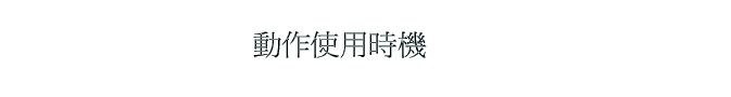 ʧ@ϥήɾ