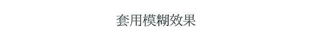 MμҽkĪG