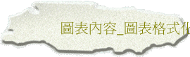 Ϫe_Ϫ榡