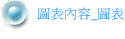 Ϫe_Ϫ榡