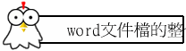 wordɪX