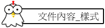 󤺮e_˦