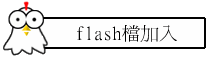 flashɥ[J