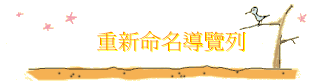 sRWC