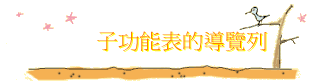 l\C