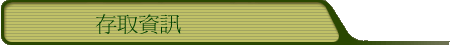 sT