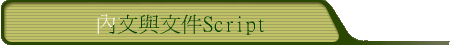 PScript