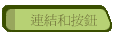 sMs