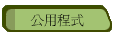 ε{
