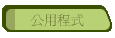 ε{