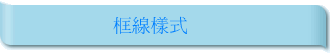 ؽu˦