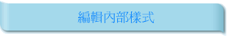 s褺˦