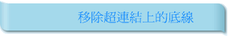 WsWu
