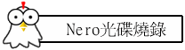 NeroпN