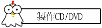 s@CD/DVD