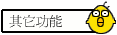 䥦\