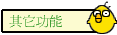 䥦\
