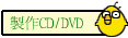 s@CD/DVD